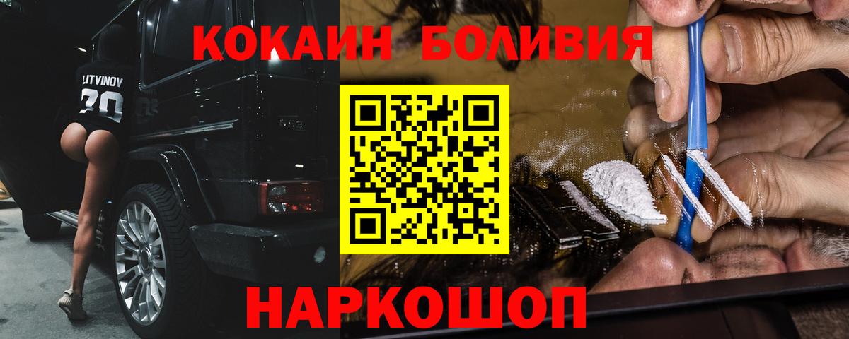 Кокаин VHQ Лиски