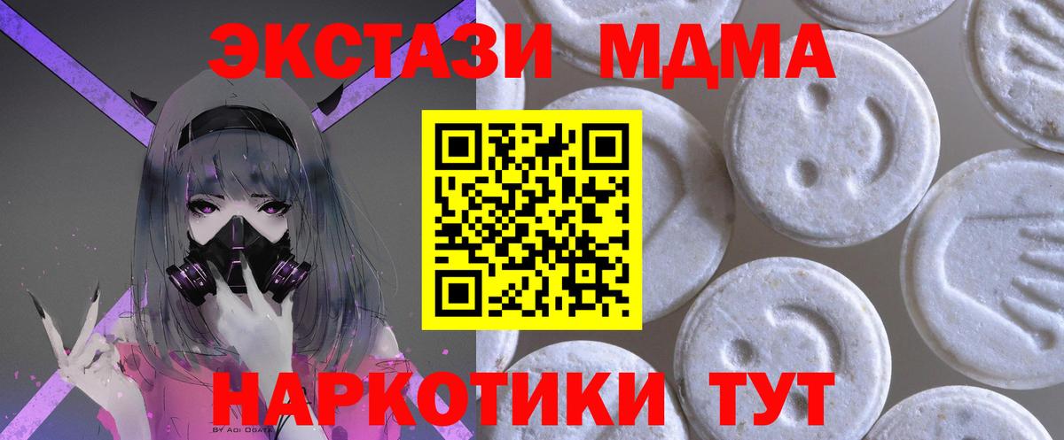 Мефедрон   ГАШ  Каннабис  Лиски  ЭКСТАЗИ  Лсд 25  ГАШ  Альфа ПВП СК кристаллы  Вход с VPN  Метамфетамин 