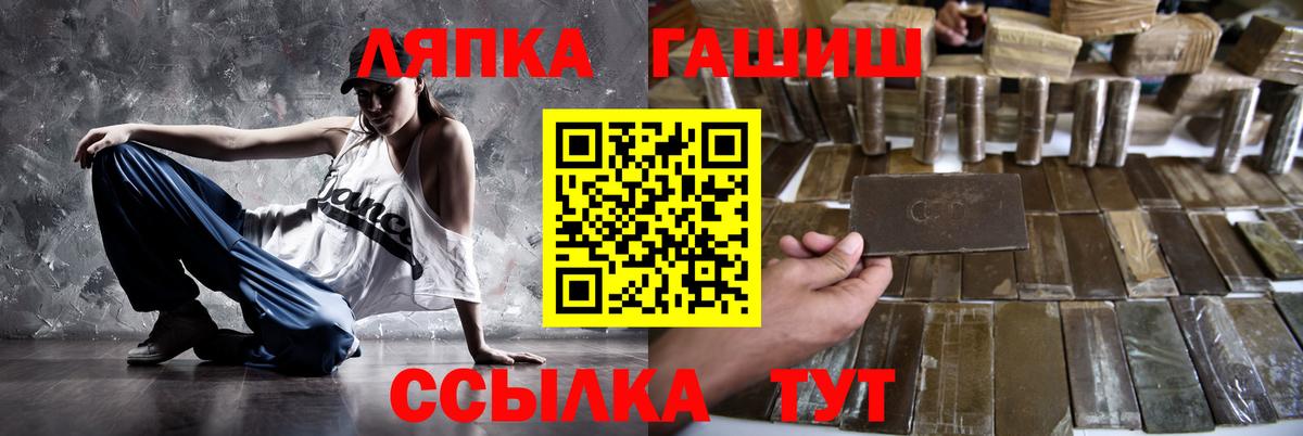 Лиски  ГАШИШ ice o lator  что такое   Гашиш  ГАШИШ ice o lator  Вход с VPN 