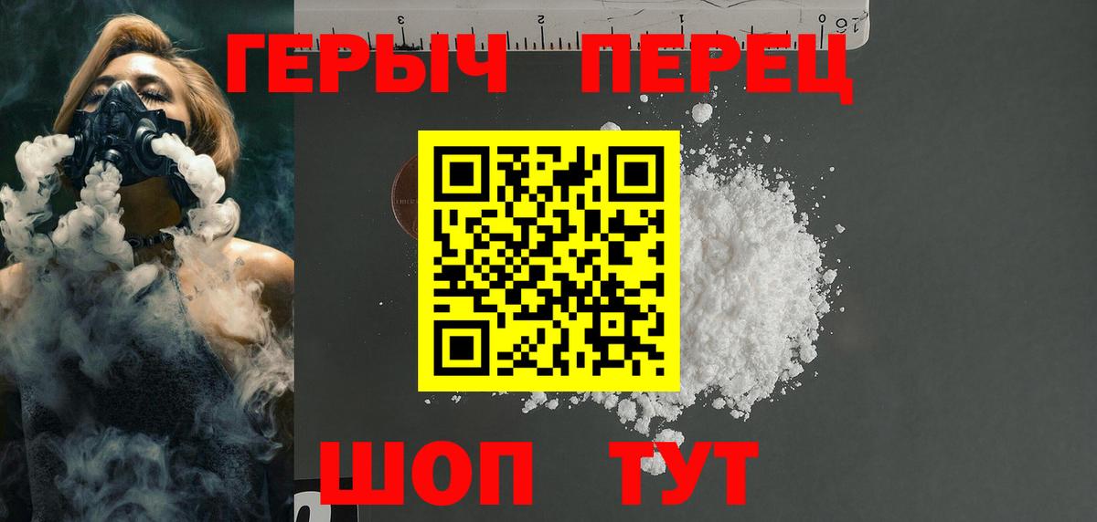 Лиски  Героин VHQ  Вход с VPN 