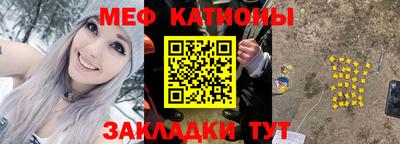 молекула духа Будённовск