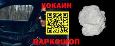 мефедрон мука Жуковский