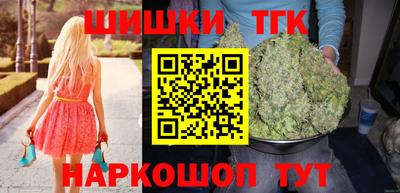 молекула духа Будённовск