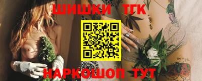 молекула духа Будённовск
