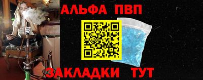 a pvp Бузулук