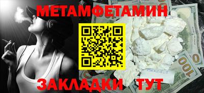молекула духа Будённовск