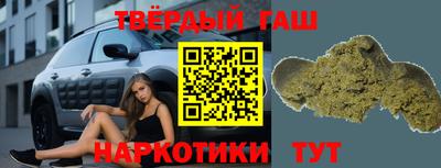 молекула духа Будённовск
