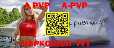 a pvp Бузулук