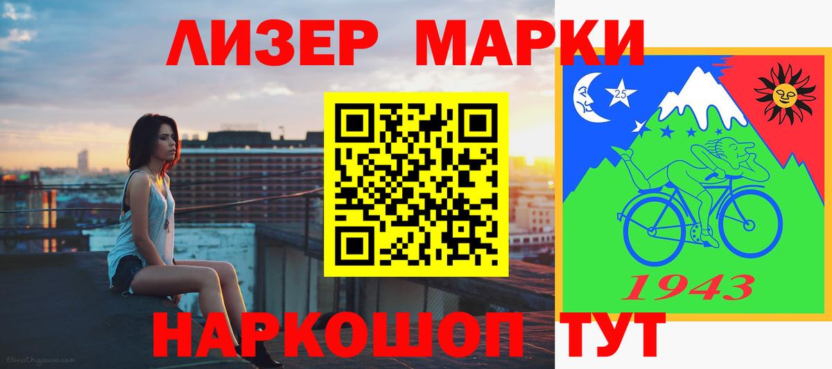 АМФЕТАМИН Лиски