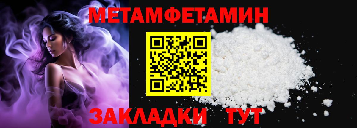 МЕТАМФЕТАМИН витя  Вход с VPN  МЕТАМФЕТАМИН витя  Лиски 