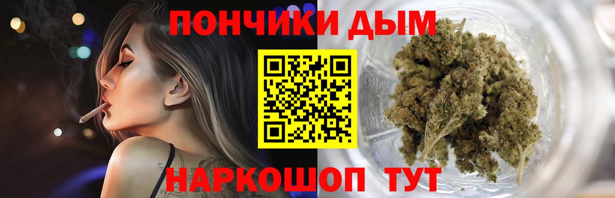 Канабис SATIVA & INDICA  Бошки Шишки VHQ  Лиски  Вход с VPN 