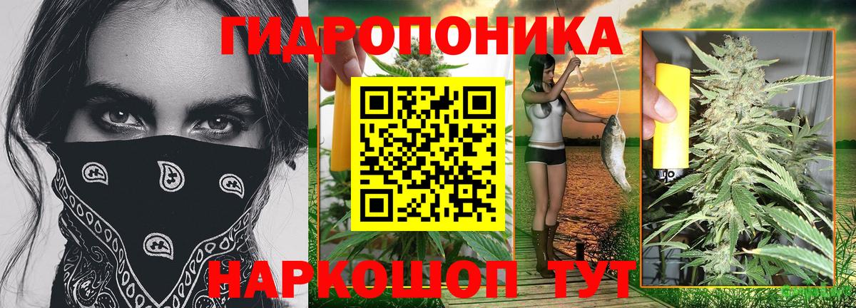 Бошки Шишки LSD WEED Лиски